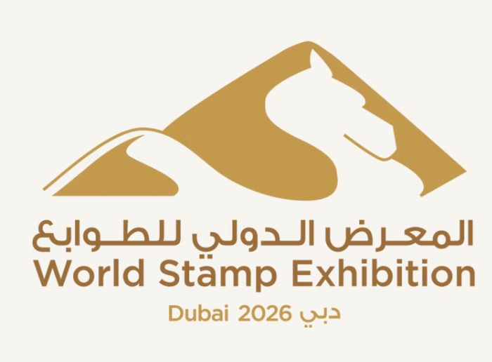 Dubai 2026 Dünya Pul Sergisi